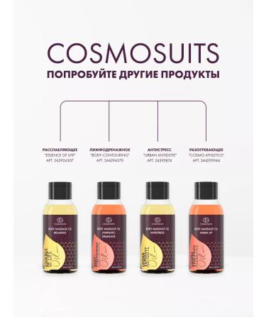 COSMOSUITS Hair and scalp oil 50 ml - Buy Online on GoSupps.com