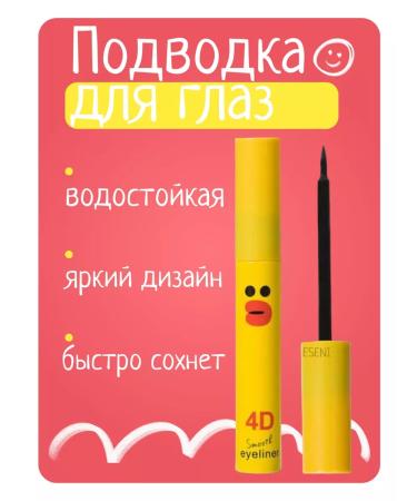 ESENI Eye eyeliner black