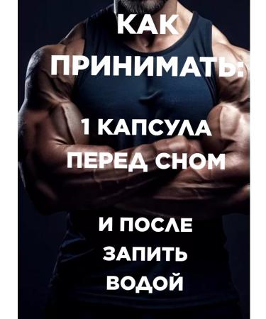 Red Ginseng - The course for gaining weight (2 pcs.) - Buy Online on GoSupps.com