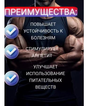 Red Ginseng - The course for weight gain (3 pcs.) - Buy Online on GoSupps.com