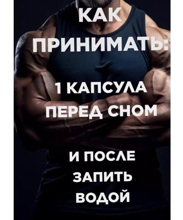 Red Ginseng - The course for weight gain (3 pcs.) - Buy Online on GoSupps.com