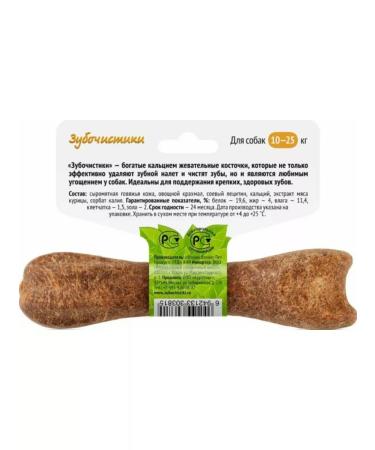 Country delicacies A treat for dogs of medium toothpicks 95 g 9 pcs - Buy Online on GoSupps.com