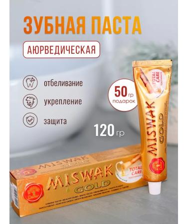 Dabur Toothpaste Miswak Gold Misvak Gold 120+50 g