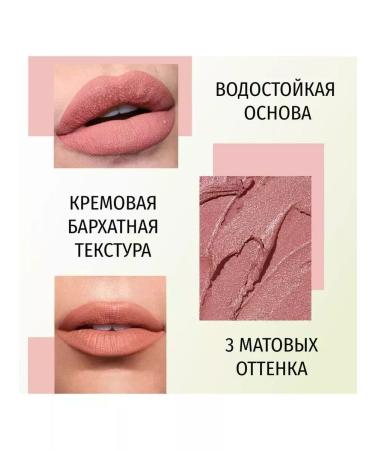 SINEKA Lipstick lip pencil matte cream - Buy Online on GoSupps.com