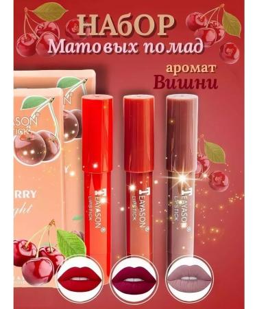 SINEKA Set of lipstick pencil