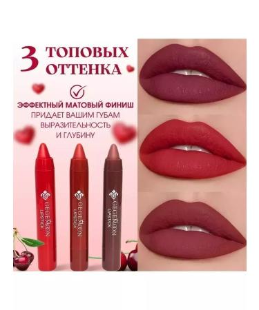 SINEKA Set of lipstick pencil - Buy Online on GoSupps.com
