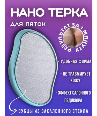 Topshop Style for pedicure set - Buy Online on GoSupps.com