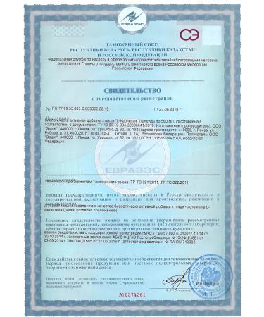 Erzig LLC L -carnitine No. 20 -2UP - Buy Online on GoSupps.com