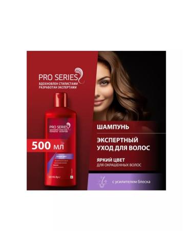 NAKO Hair shampoo Women's deep cleansing 500 ml