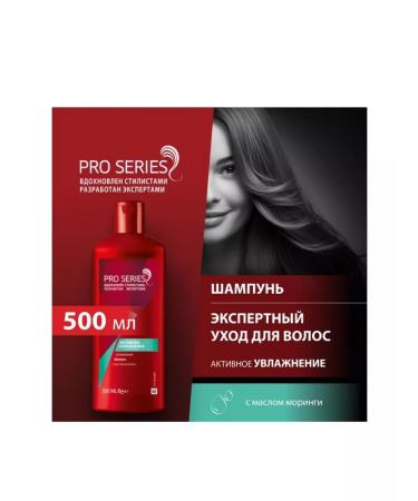 NAKO Hair shampoo Women's deep cleansing 500 ml - Buy Online on GoSupps.com