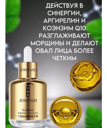 Dimanuel Cosmetics set for care - Buy Online on GoSupps.com