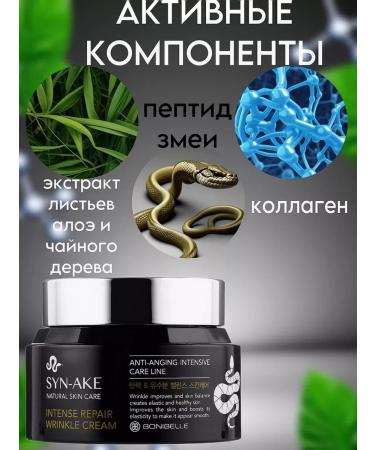 Dimanuel Skin care set - Buy Online on GoSupps.com