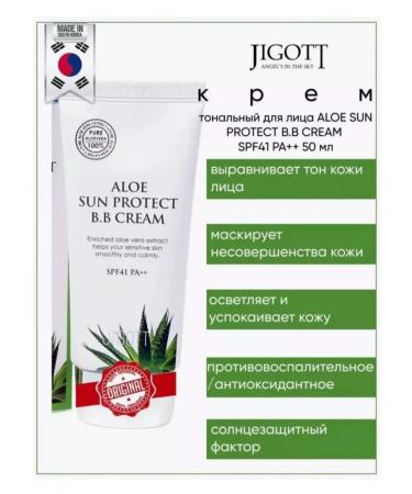 Korean cosmetics Creams - Buy Online on GoSupps.com
