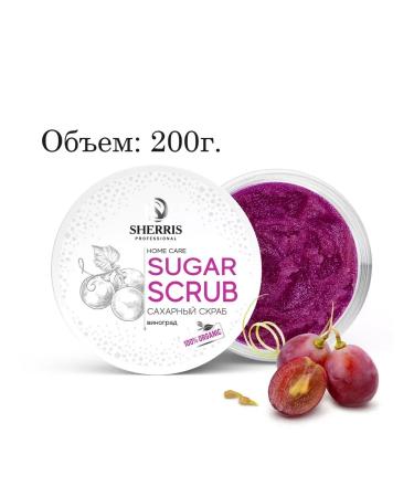 Sherris Sugar scrub grapes 200g