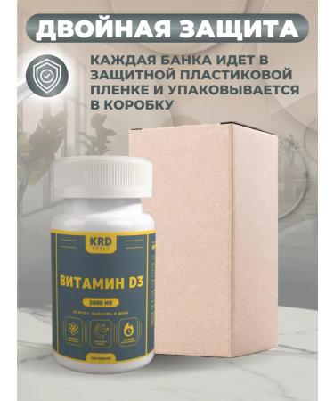 KRD Heals Vitamin D3 (D3) 2000 ME 120 capsules - Buy Online on GoSupps.com