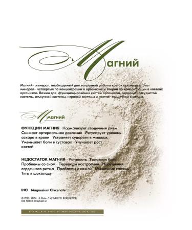 il Gele B6 90  - Buy Online on GoSupps.com