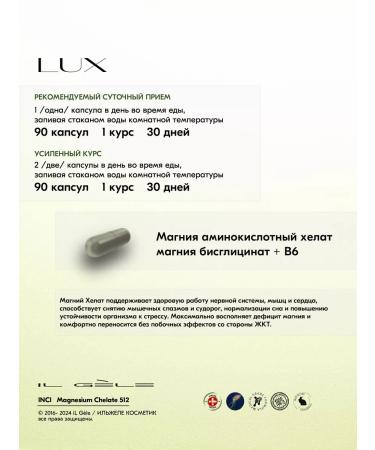 il Gele B6 90  - Buy Online on GoSupps.com