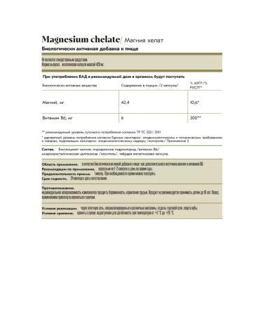 il Gele B6 90  - Buy Online on GoSupps.com