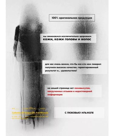 il Gele B6 90  - Buy Online on GoSupps.com