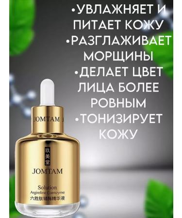 JOMTAM Facial skin care set - Buy Online on GoSupps.com
