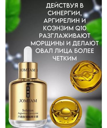 JOMTAM Facial skin care set - Buy Online on GoSupps.com