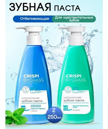 GRASS Toothpaste with a dispenser of 250 ml. 2 pcs