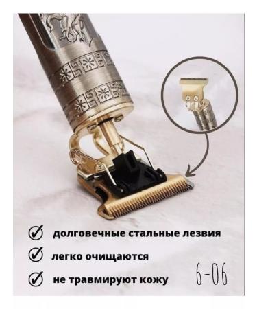 tuke Trimmer for beard and mustache - Buy Online on GoSupps.com