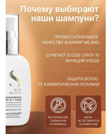 Alfaparf Milano Fluid indelible for normal hair - Buy Online on GoSupps.com