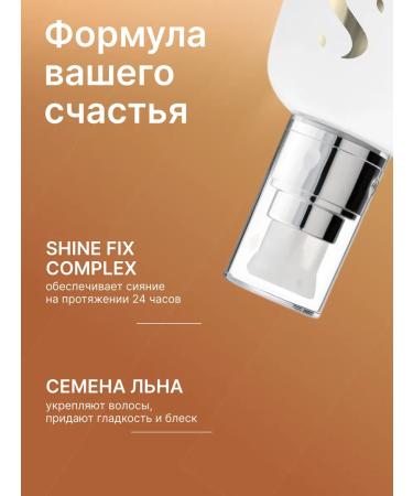 Alfaparf Milano Fluid indelible for normal hair - Buy Online on GoSupps.com