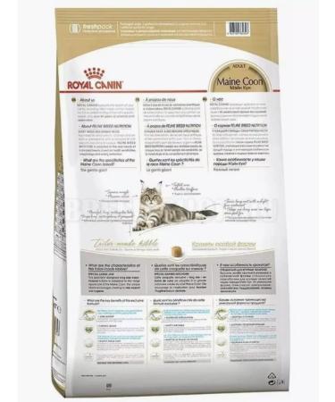 ROYAL CANIN Dry food Maine Coon Adult for cat cats Maine Kun 2kg - Buy Online on GoSupps.com