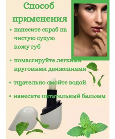 Kosher Sugar lip scrub with Mint Real Sugar Scrub Karite - Buy Online on GoSupps.com