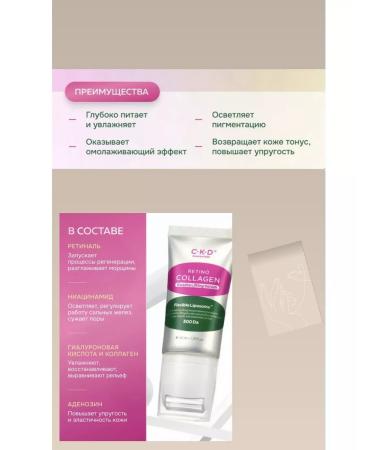 CKD Anti -aging serum for a face with a roller massage - Buy Online on GoSupps.com