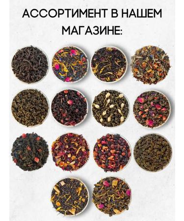 Tea Masterpieces Black tea with a peach 100 g - Buy Online on GoSupps.com