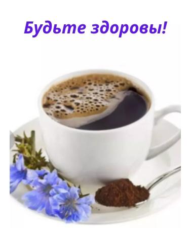 Relish Tsikoria soluble classic 3 unions. 100 gr - Buy Online on GoSupps.com