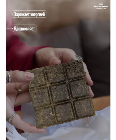 Moichai Black tea with thyme "Strong friendship" 80 g - Buy Online on GoSupps.com