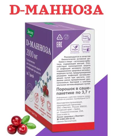 Evalar D-mannose complex for cystitis - Buy Online on GoSupps.com