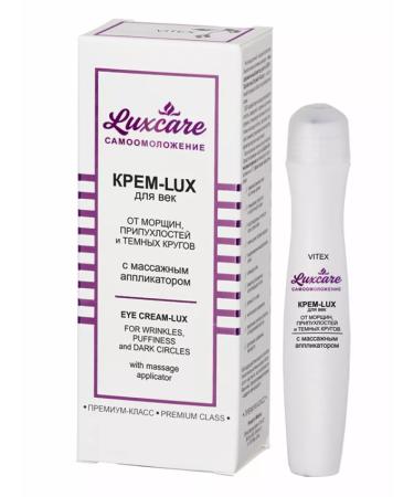 Vitex Cream-Lux for the eyelids from wrinkles of swelling luxcare