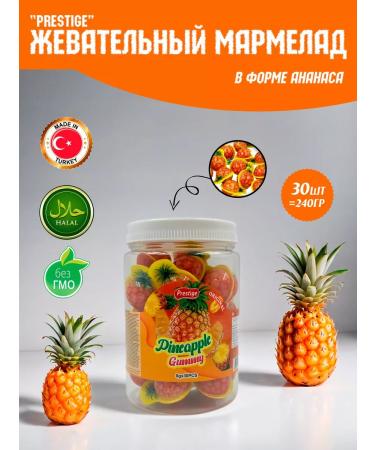 Prestige Chewing marmalade in the form of pineapple 30pcs - Buy Online on GoSupps.com