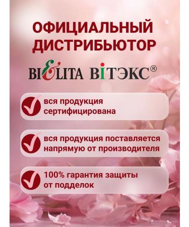 Vitex MICERLAL TONEN DEMAKIAGE for Facial and Age Luxcare - Buy Online on GoSupps.com