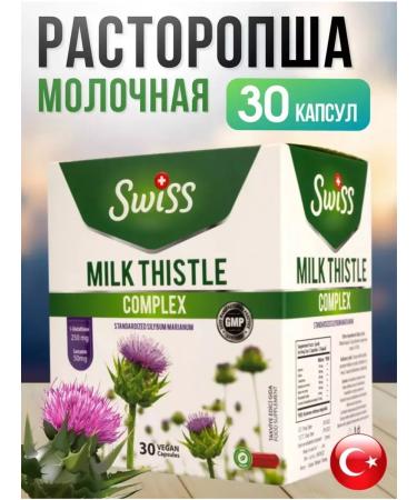Swiss bork Proopsha for the liver capsule