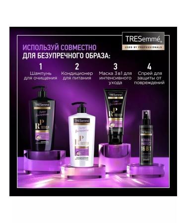 TRESemme Shampoo for damaged hair 650 ml 2 pieces - Buy Online on GoSupps.com