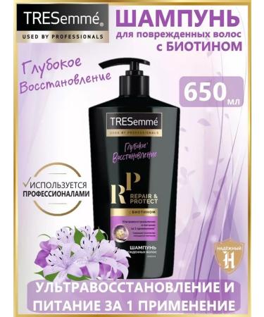 TRESemme Shampoo for damaged hair 650 ml 3 pieces