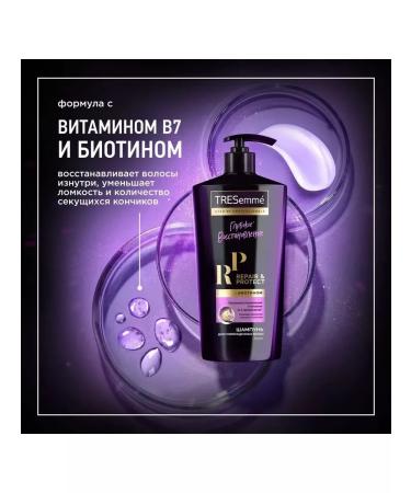 TRESemme Shampoo for damaged hair 650 ml 3 pieces - Buy Online on GoSupps.com