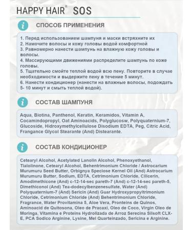 Happy Hair Professional SOS Set Small Susculus Shampoo + Air conditioner - Buy Online on GoSupps.com