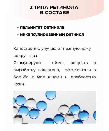 Axxzia Feature serum with retinol Beauty Eyes 15 ml - Buy Online on GoSupps.com