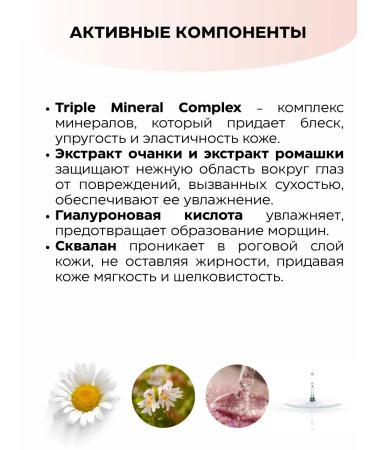 Axxzia Feature serum with retinol Beauty Eyes 15 ml - Buy Online on GoSupps.com