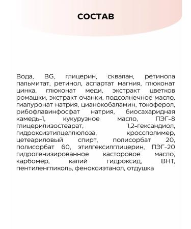 Axxzia Feature serum with retinol Beauty Eyes 15 ml - Buy Online on GoSupps.com