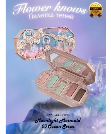 Flower Knows Palette shadows with MoonLight Mermaid Mermaid