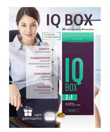 Immunity of Siberia IQ BOX Intelligence - Buy Online on GoSupps.com