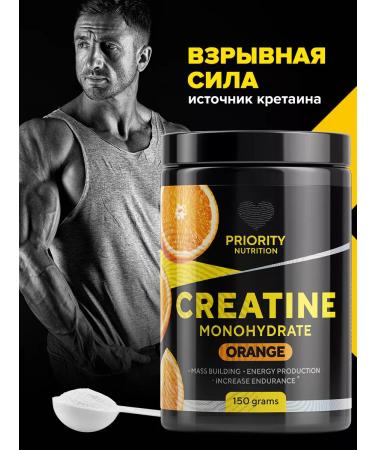 Priority Nutrition Creatine Monohydrate 150 grams Creatine MonohyDrate Sportpite - Buy Online on GoSupps.com
